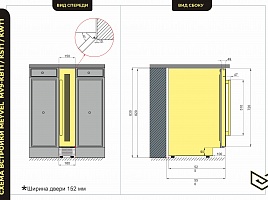 Винный шкаф Meyvel MV9-KBT1 - схема встраивания