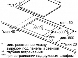 Индукционная варочная панель Neff T36UB40X1 - схема встраивания