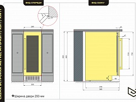 Винный шкаф Meyvel MV19NH-KWT1 - схема встраивания