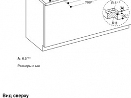 Индукционная варочная панель Gaggenau CX482101 - схема встраивания