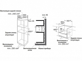 Электрический духовой шкаф c функцией пара Korting OKB 3450 GNBX Steam - схема встраивания